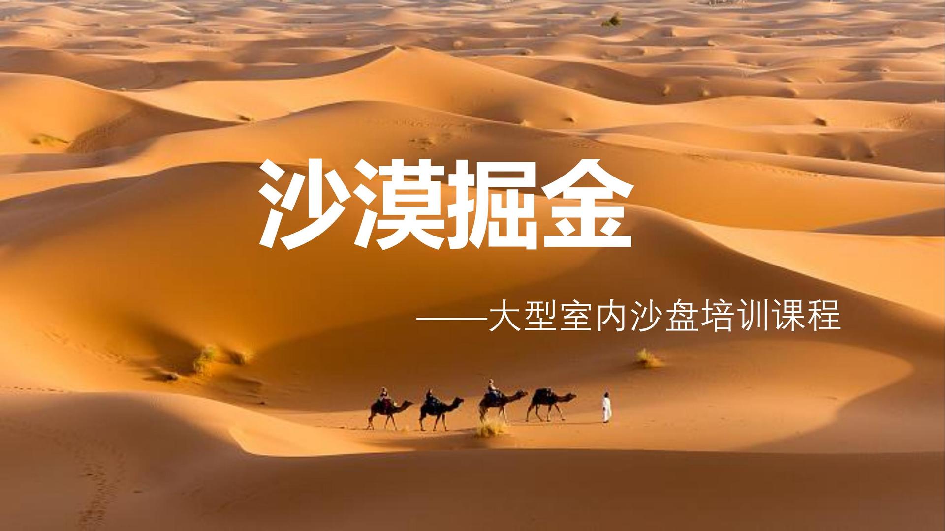 霸图影业深化与国家级院团的战略合作机制